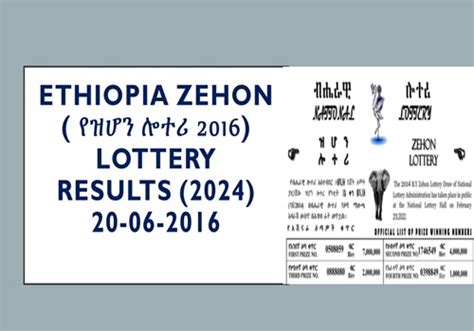 zehon lottery 2016